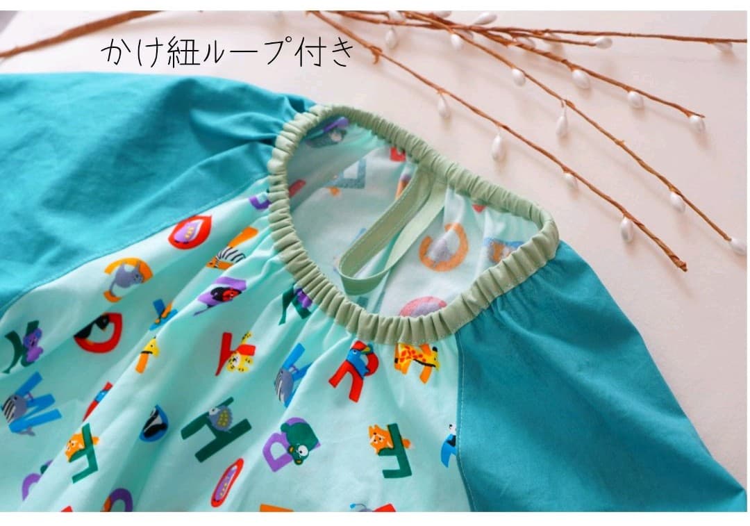 男の子　スモック　110 　緑　グリーン　動物　アルファベット　英字