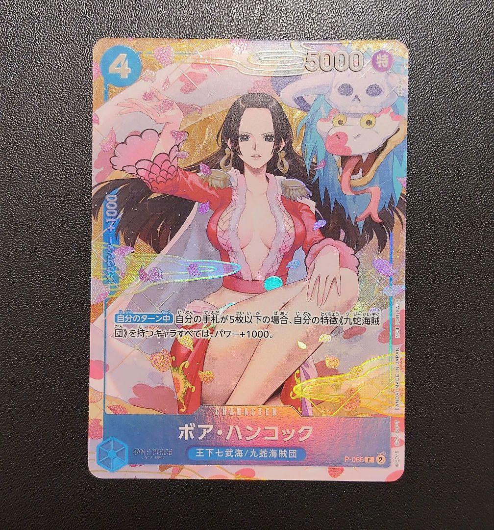 ボア・ハンコック プロモーションパックex プロモ パラレル マッチング