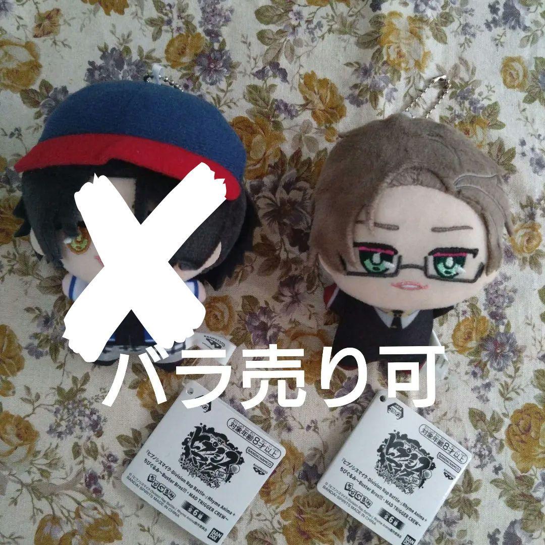 ヒプノシスマイク ちびぐるみ 山田二郎 入間銃兎 - メルカリ