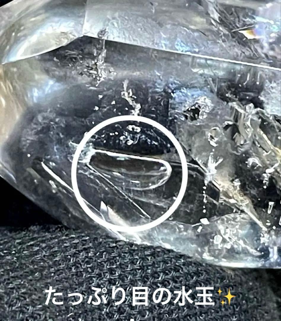 水入りガーデンクォーツ☆ポイント