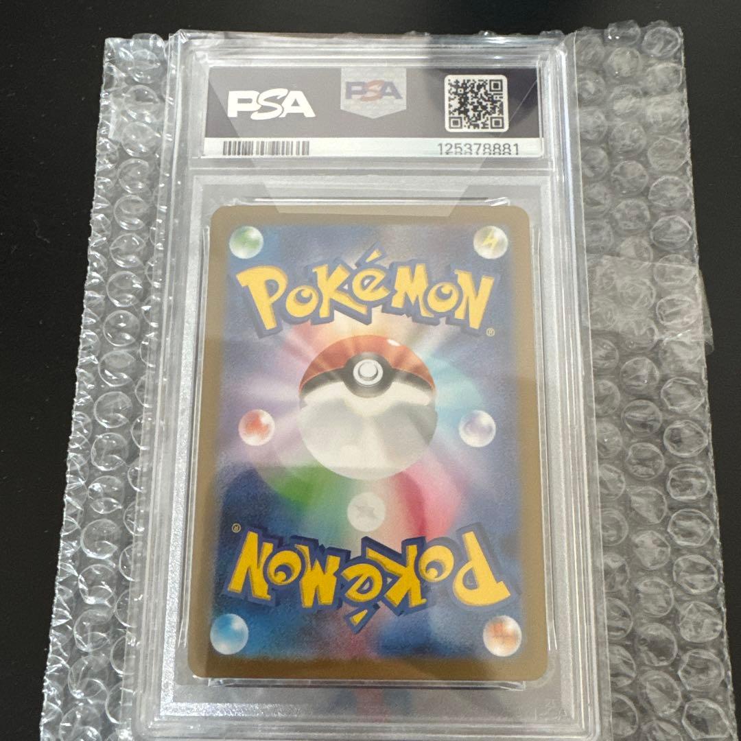 メガフシギバナex SAR PSA10 メガブレイブ