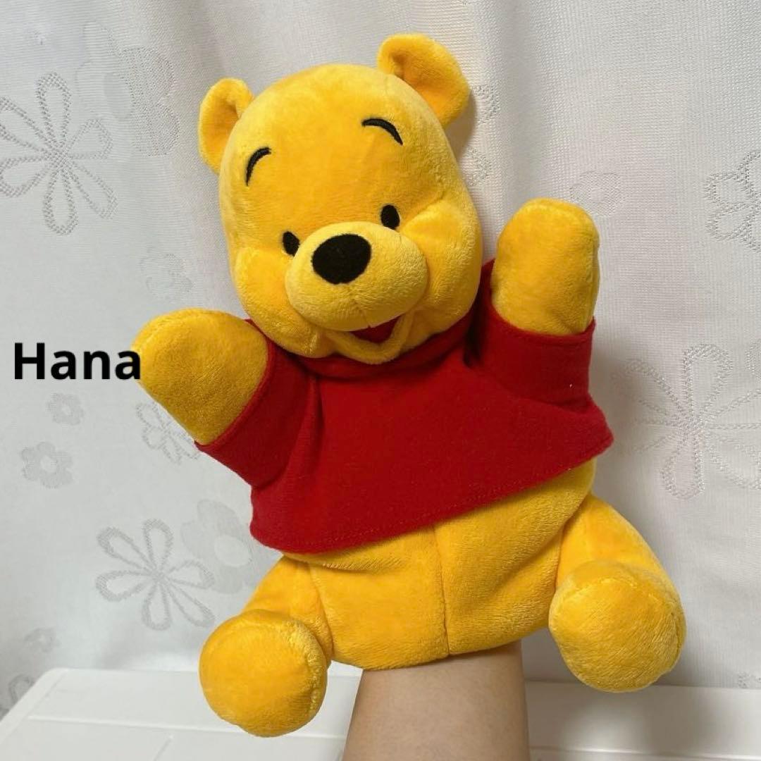 大人気 完売品 ディズニーリゾート プーさん パペット ぬいぐるみ