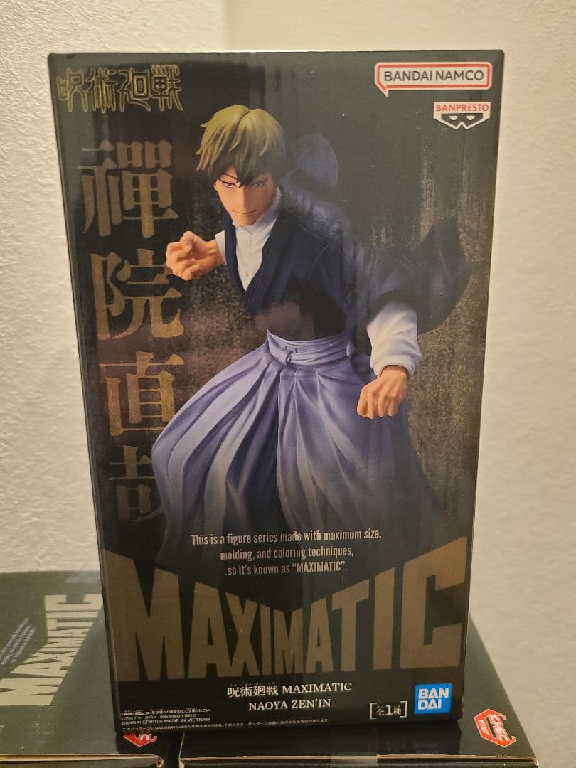 【人気】呪術廻戦 MAXIMATIC 禪院直哉 &Grandista 伏黒恵