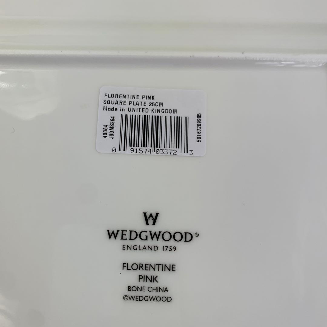 ウェッジウッド　フロレンティーン　ピンク　スクエアプレート　角皿