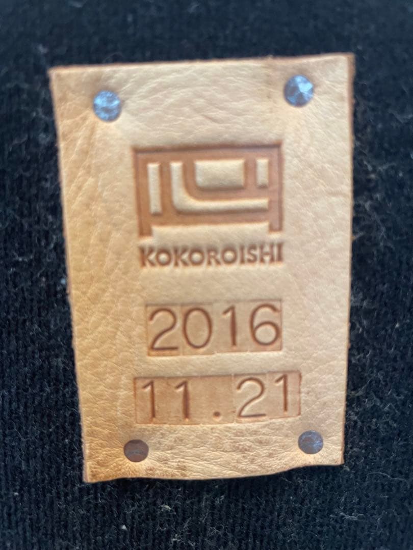 心石工芸　ピアーナ　ソファ