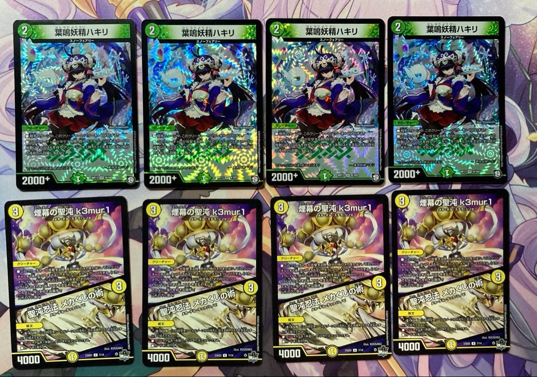 メルカリ便 トリーヴァダーバンデ パーツ ハキリ パーフェクト