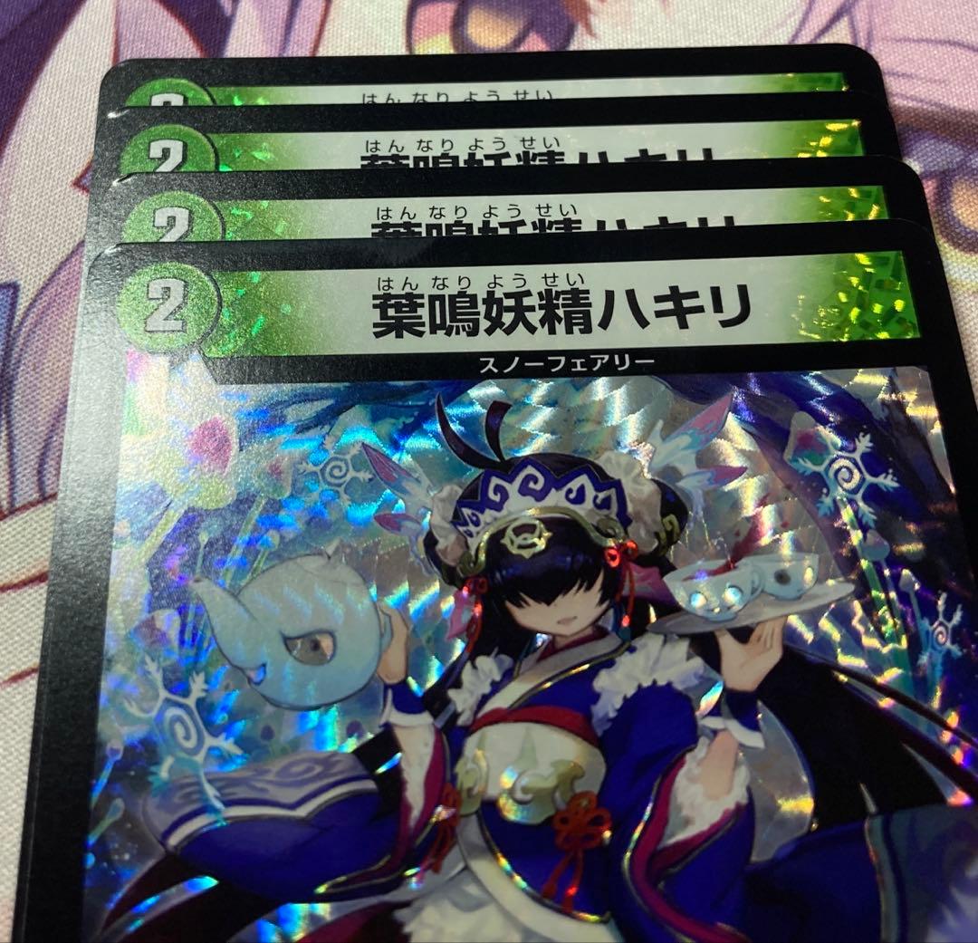 メルカリ便 トリーヴァダーバンデ パーツ ハキリ パーフェクト