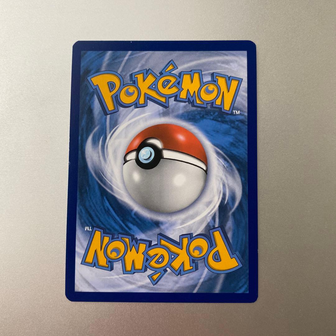 ピカチュウ 英語版ポケモンカード キラ プロモ おとどけギフト - メルカリ