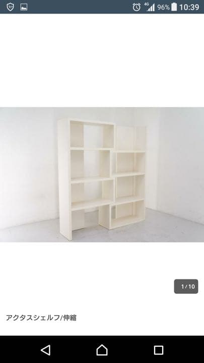 【アクタス】ホワイトシェルフ収縮