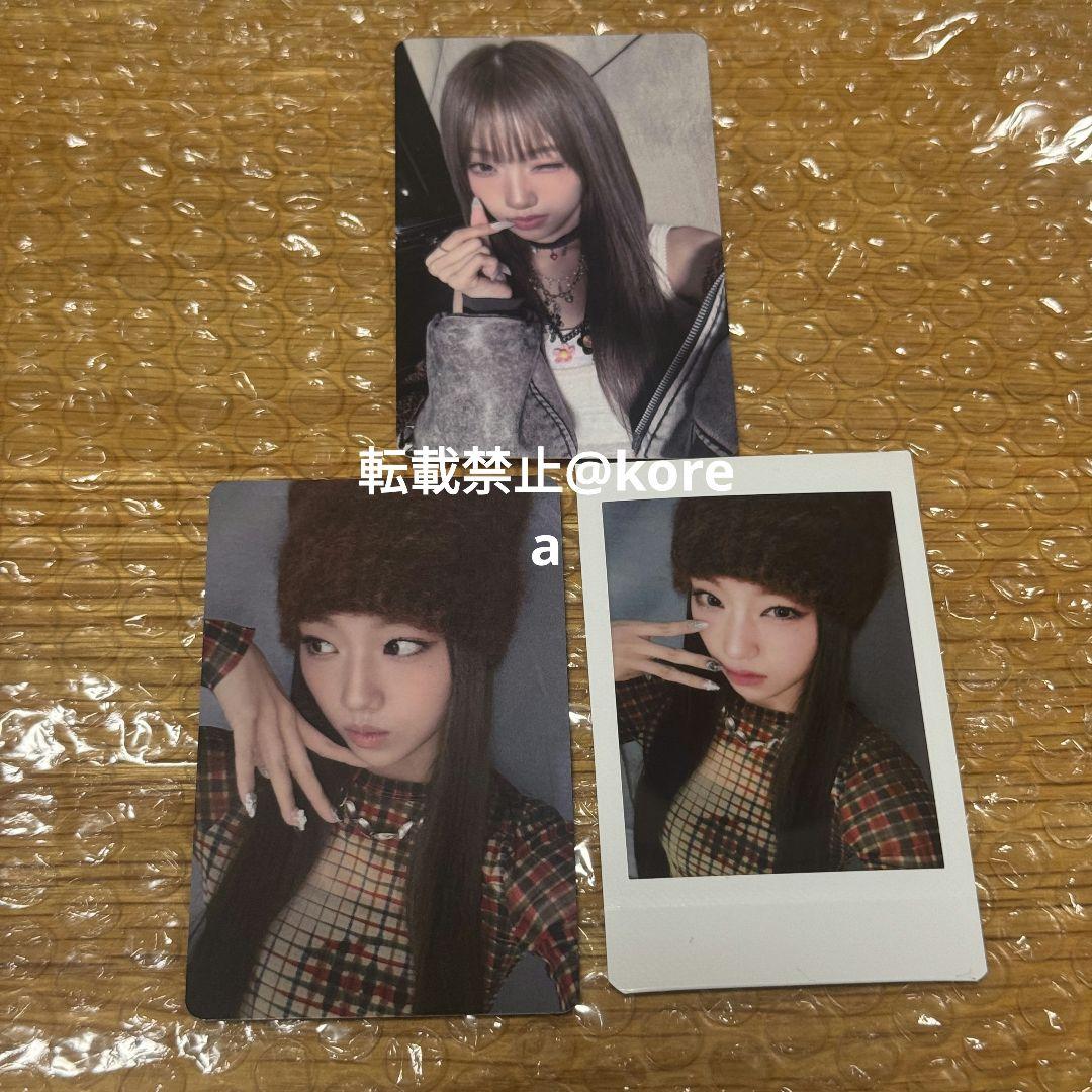 izna ジョンウン 3枚 トレカ N/a タワレコ 渋谷 ラキドロ - メルカリ