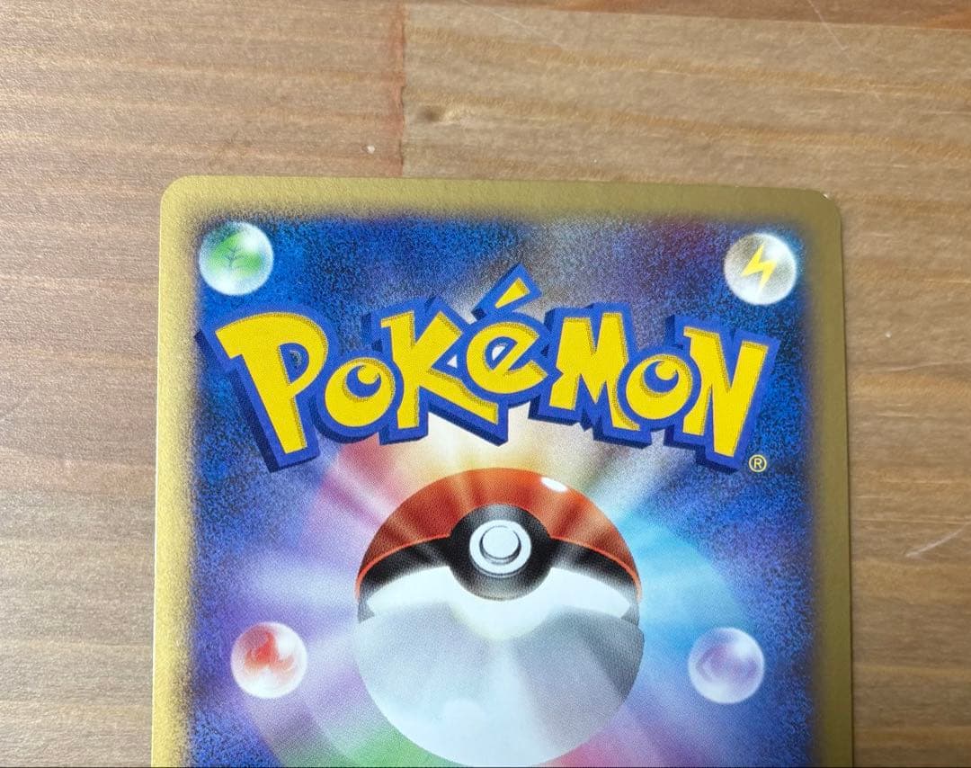 【超美品⭐️】 レックウザ デルタ種 043/086 ★ホロンの研究塔