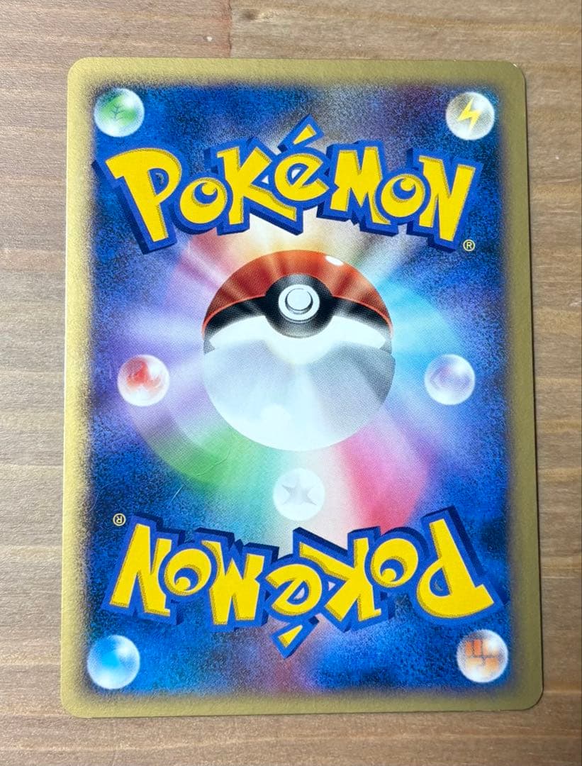 【超美品⭐️】 レックウザ デルタ種 043/086 ★ホロンの研究塔