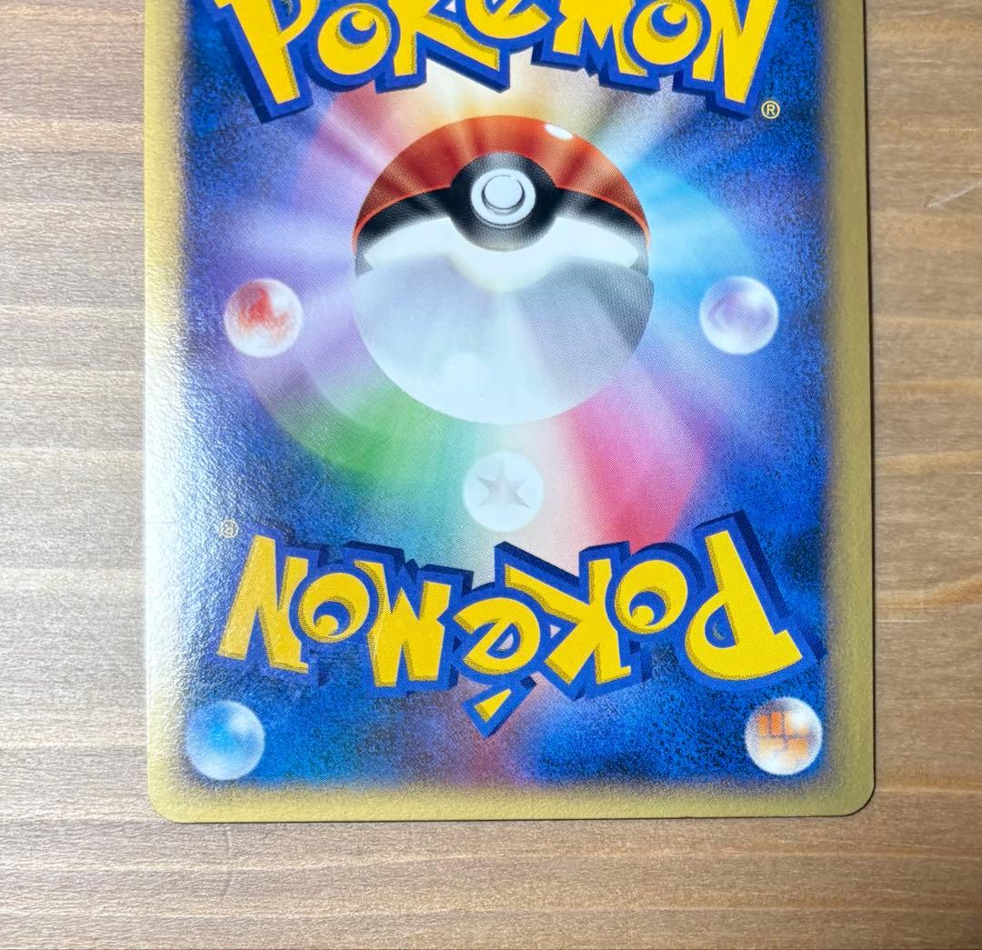 【超美品⭐️】 レックウザ デルタ種 043/086 ★ホロンの研究塔