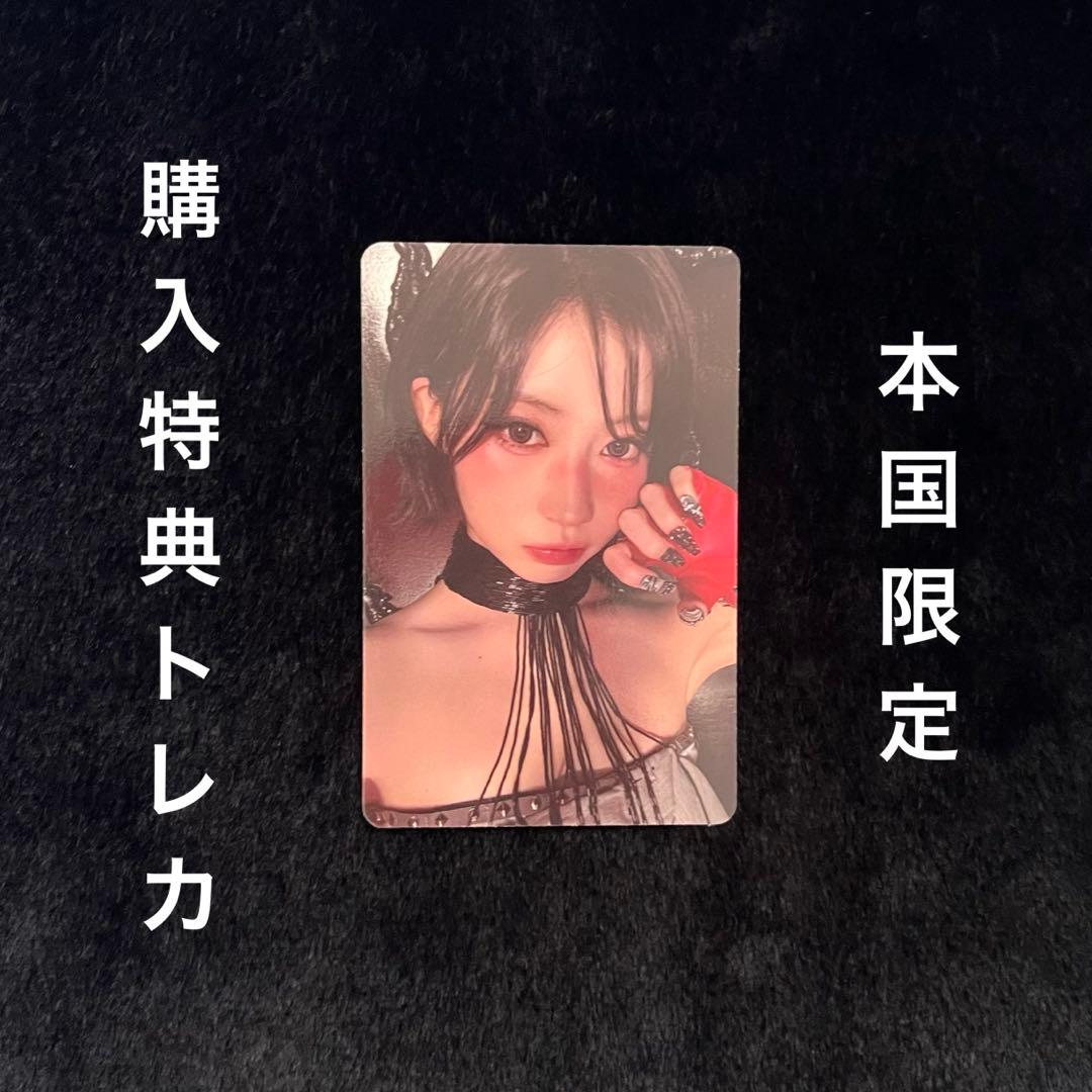 BABYMONSTER アサ 本国限定 購入特典トレカ - メルカリ