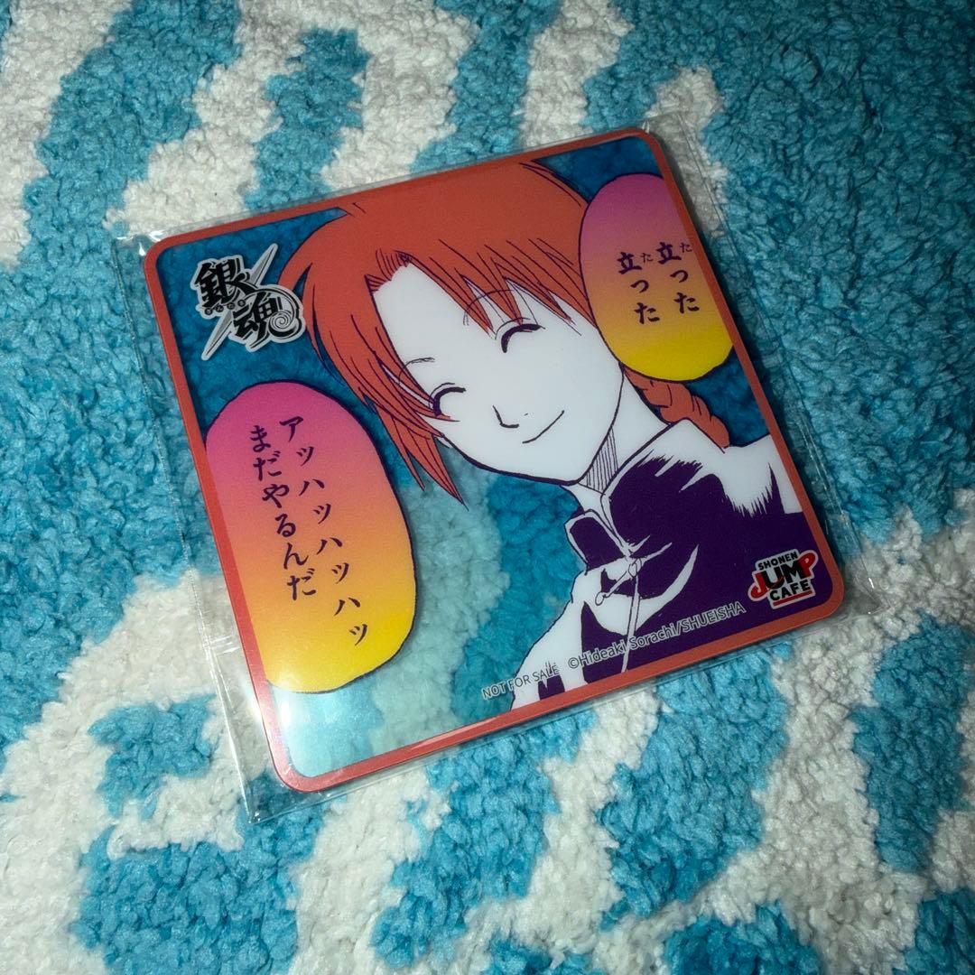 銀魂 ジャンプカフェ 中国 上海 特典 アクリルコースター 神威 - メルカリ
