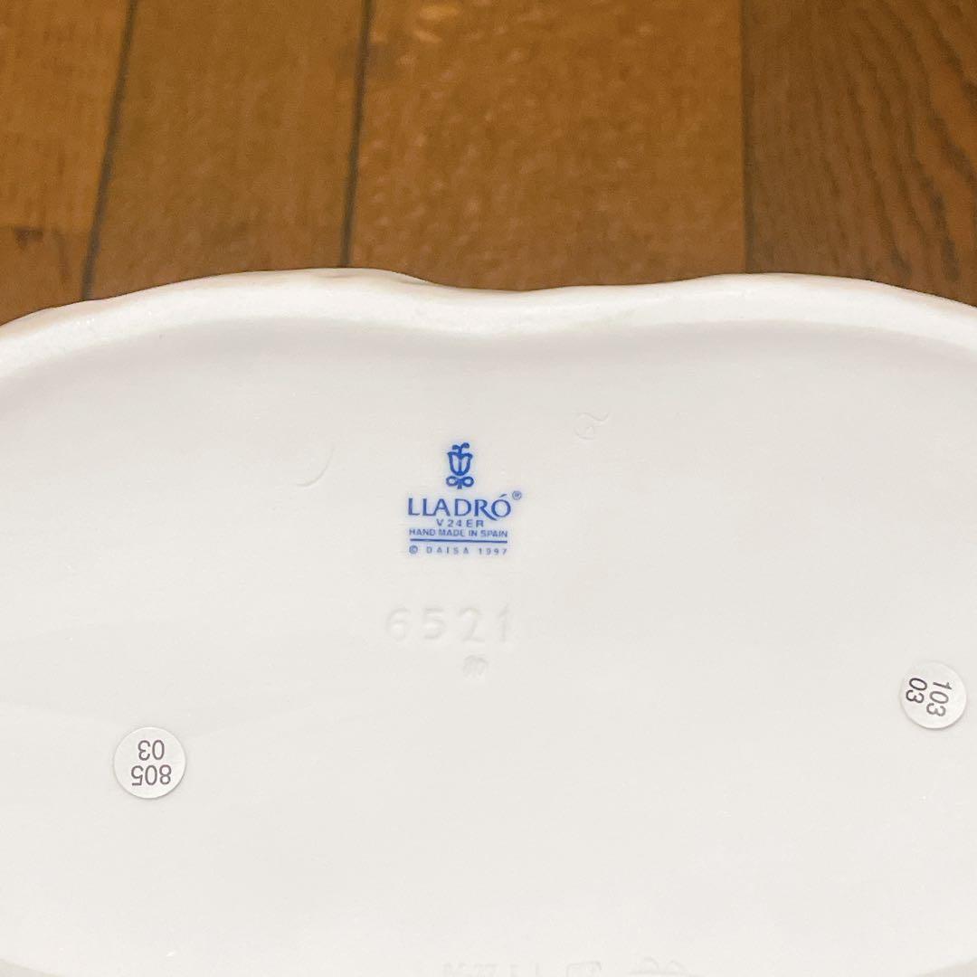 LLADRO リヤドロ　6521 可愛いお花屋さん