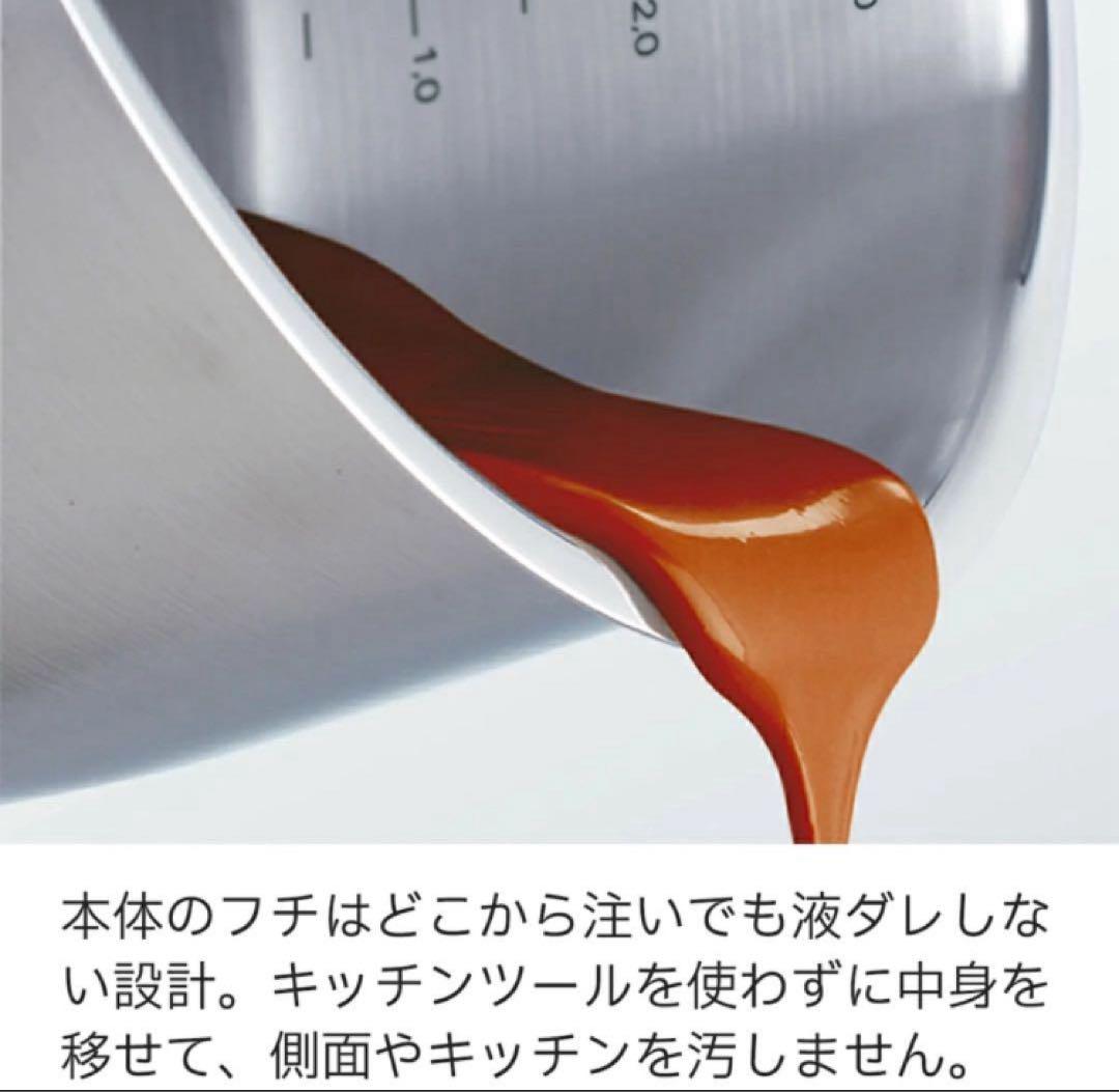 【新品10点】フィスラー コペンハーゲン ステンレス 鍋 IH・ガス火対応