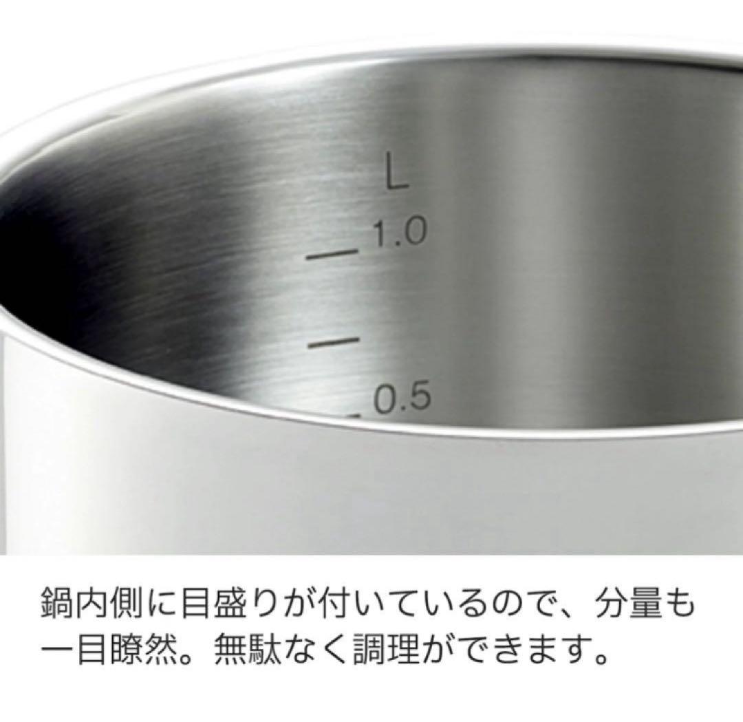 【新品10点】フィスラー コペンハーゲン ステンレス 鍋 IH・ガス火対応