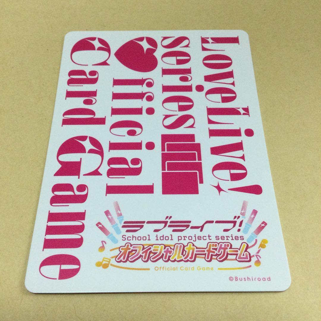 ラブカ プレミアムブースター サンシャイン 黒澤ルビィ P+ - メルカリ