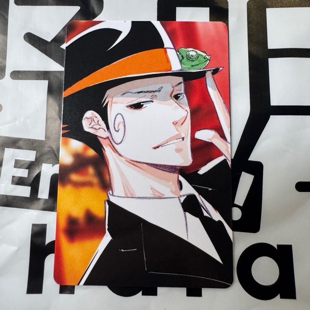 天野明展 凱旋 購入特典 自撮り風トレーディングカード リボーン 呪解