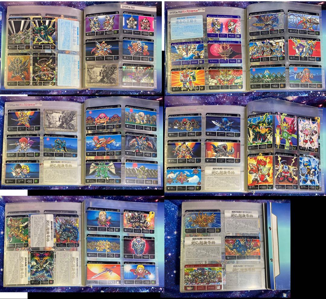 当時物 SDガンダム外伝 カードダス 機甲神伝説 176枚フルコンプ
