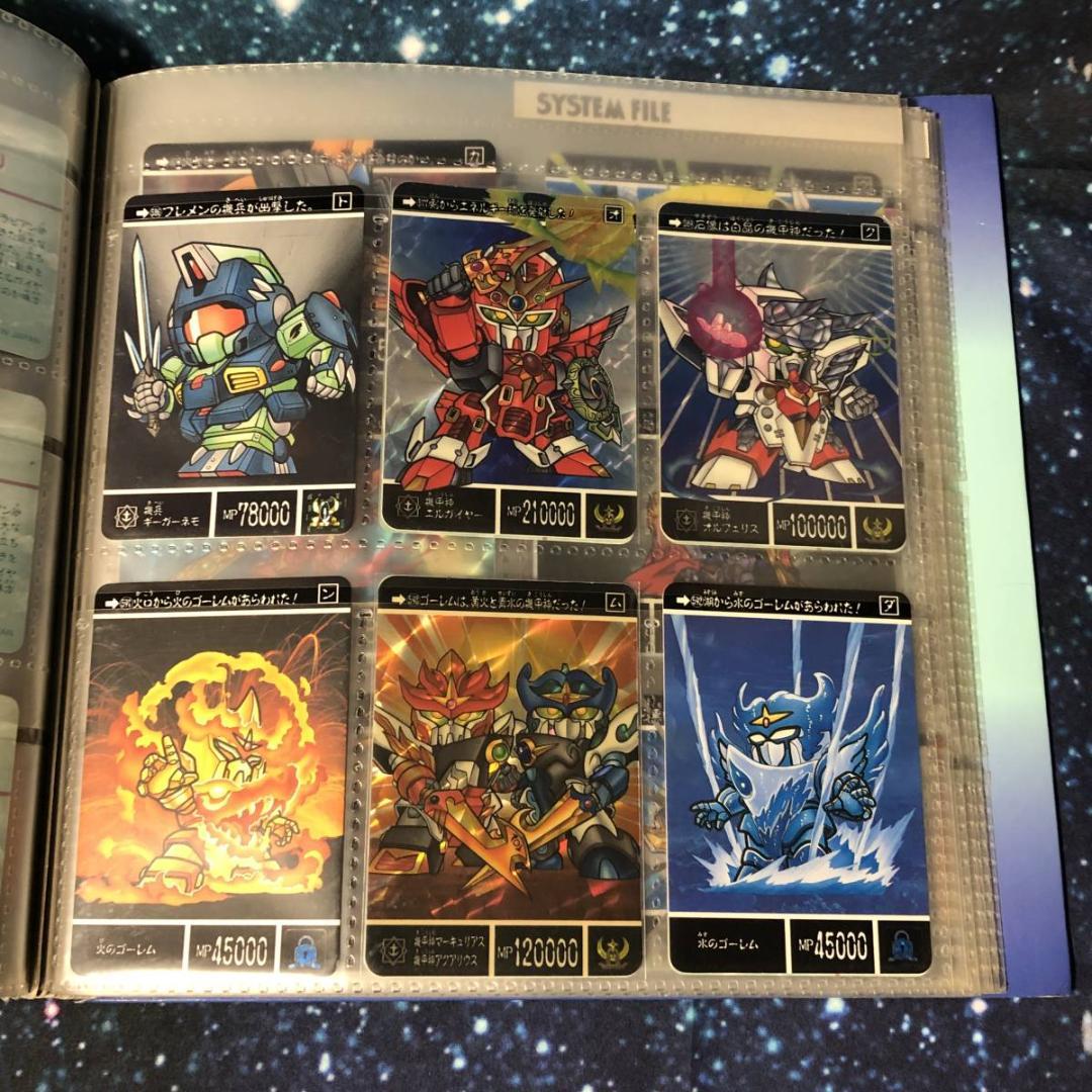 当時物 SDガンダム外伝 カードダス 機甲神伝説 176枚フルコンプ