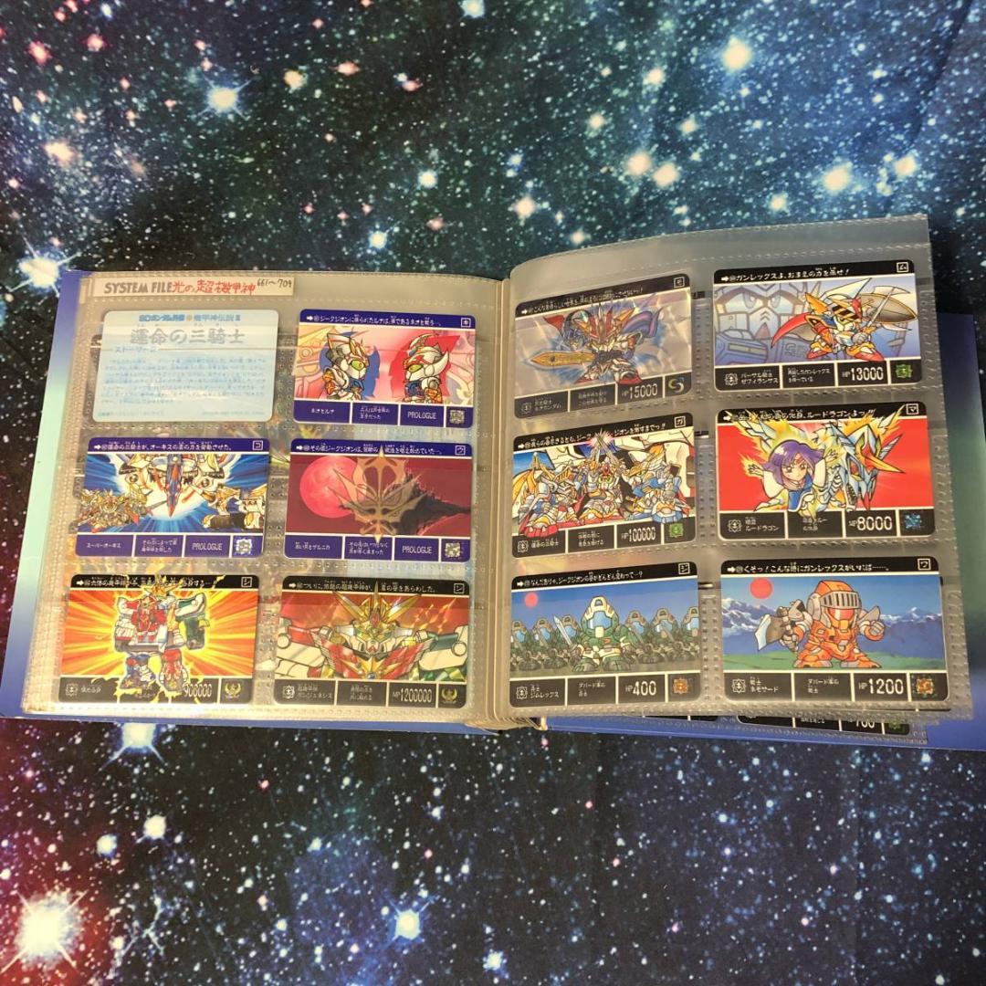 当時物 SDガンダム外伝 カードダス 機甲神伝説 176枚フルコンプ