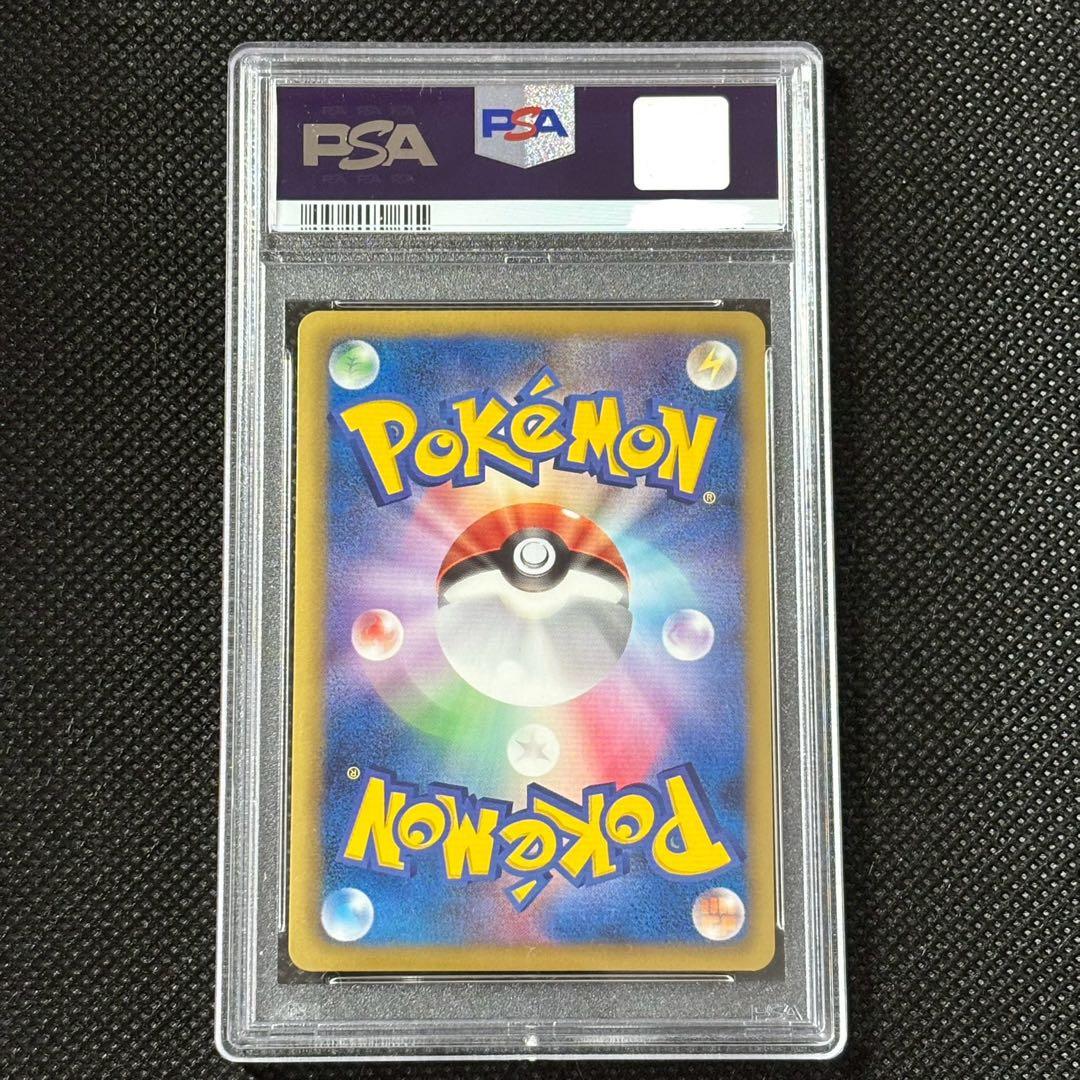 ゼクロム 15th SR 2010 psa8 エラーカード - メルカリ