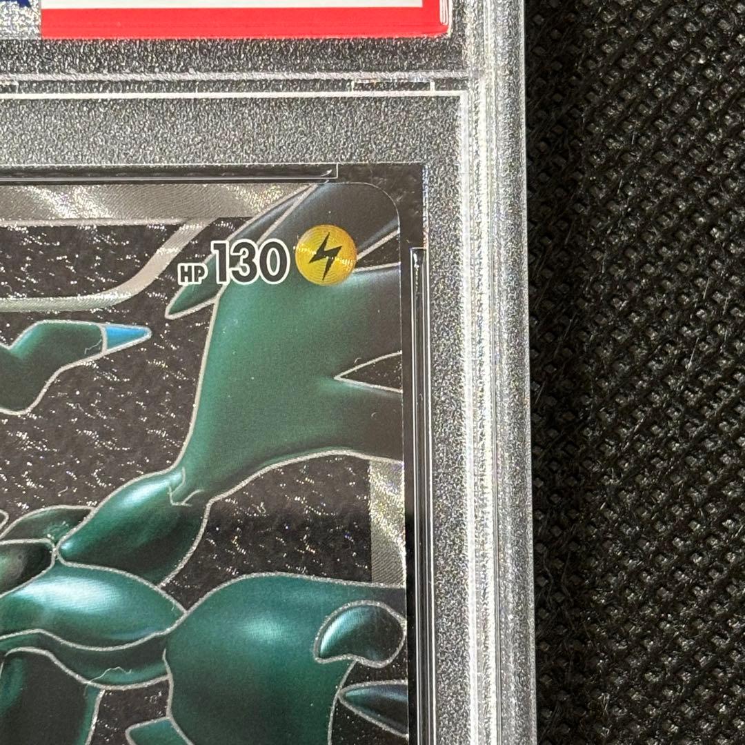 ゼクロム 15th SR 2010 psa8 エラーカード - メルカリ