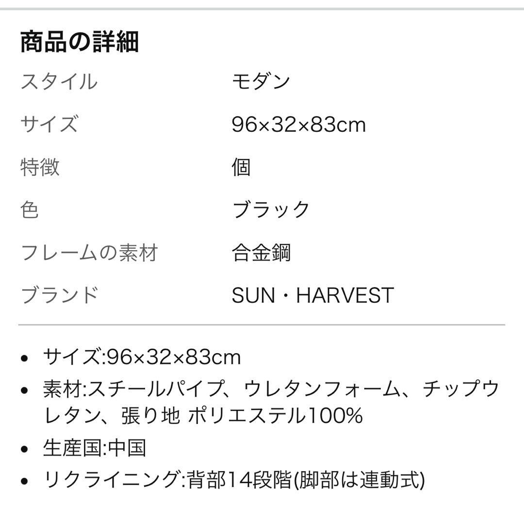 【新品未使用品】折りたたみベッド モコモコ ブラック