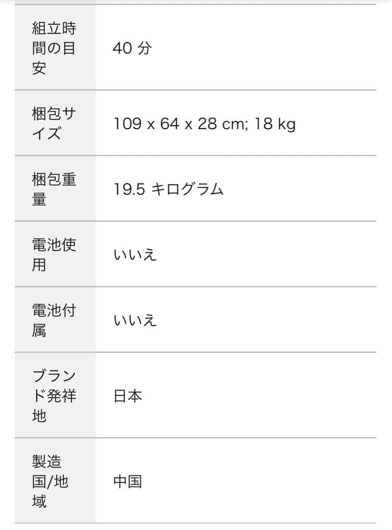 【新品未使用品】折りたたみベッド モコモコ ブラック