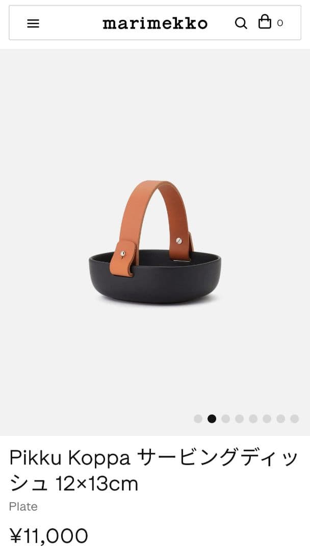 マリメッコサービングディッシュmarimekko