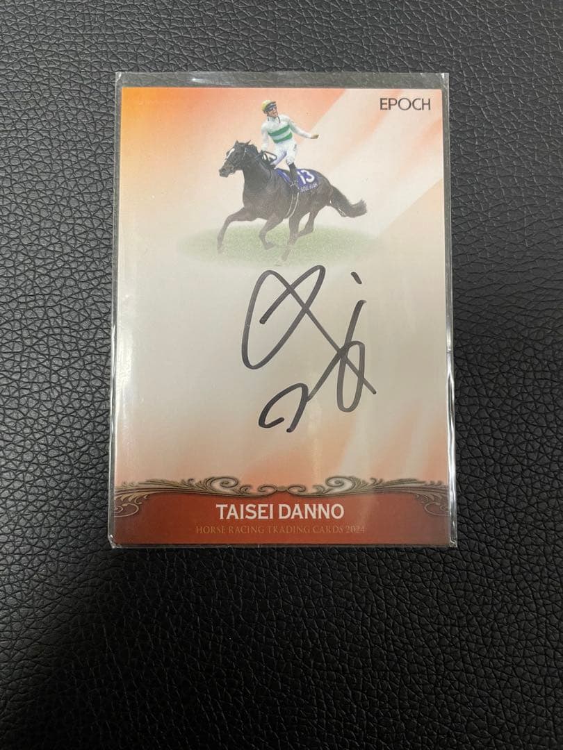 ホースレーシング トレーディングカード 2024下半期ソウルラッシュ