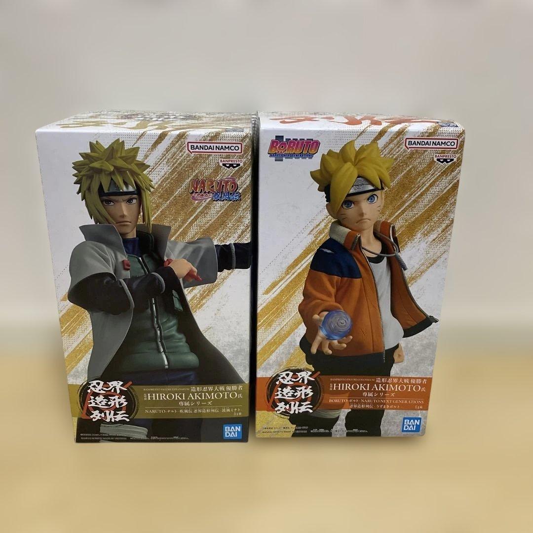 忍界造形列伝 NARUTO・BORUTOフィギュア2体セット - メルカリ