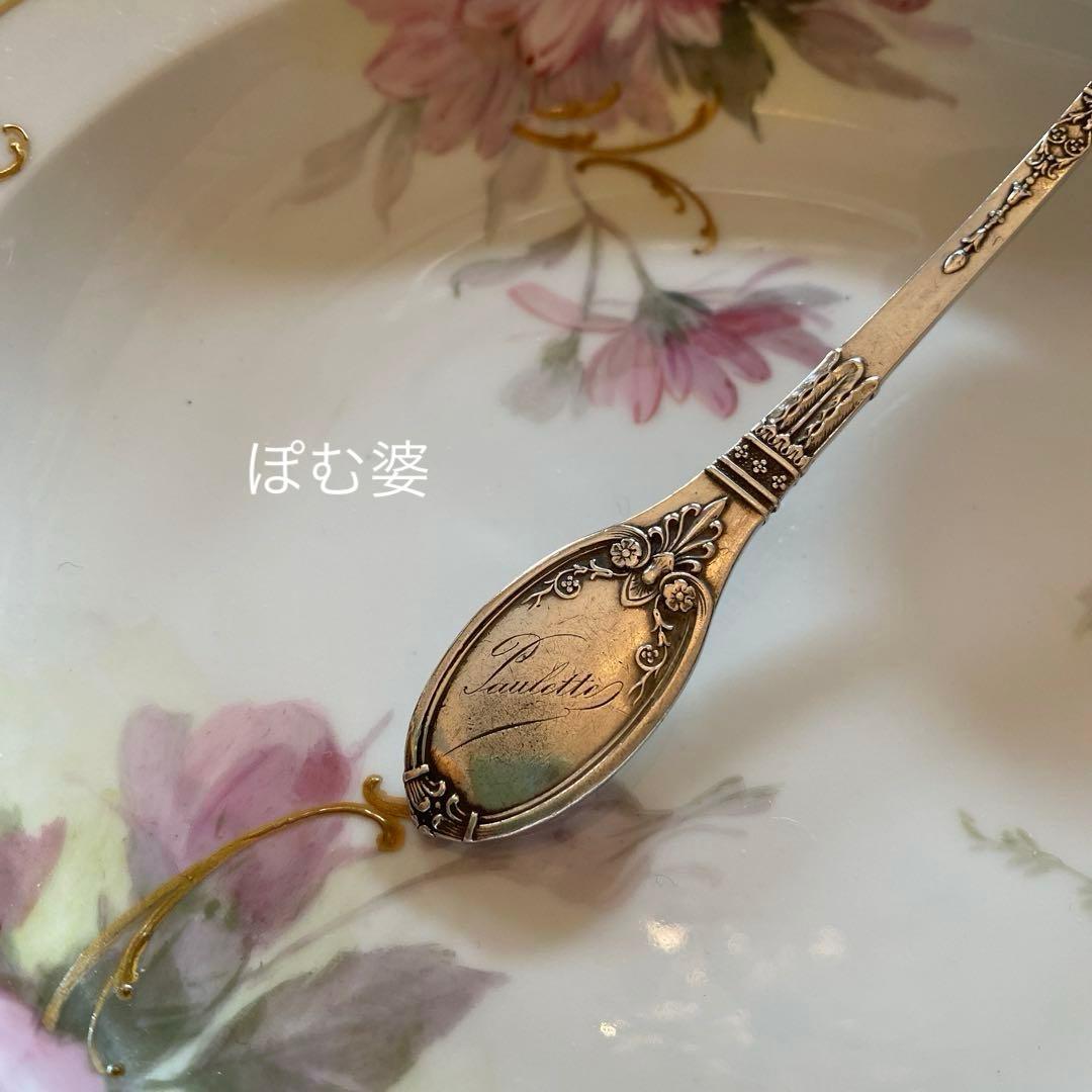 ①パリ窯／プレート ②ボンボニエール／クリスタル＋純銀 ③レードル／純銀