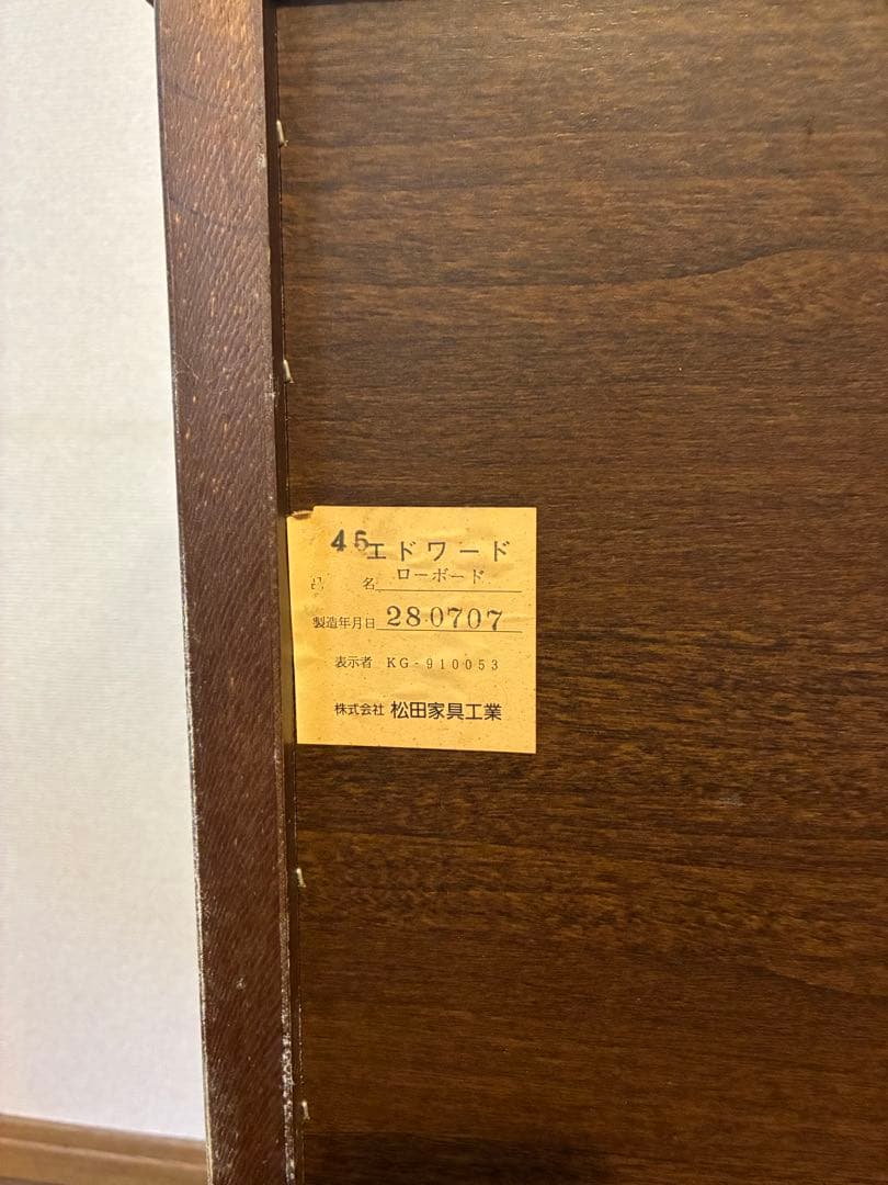 木製キャビネット ガラス扉付 アンティークオールド