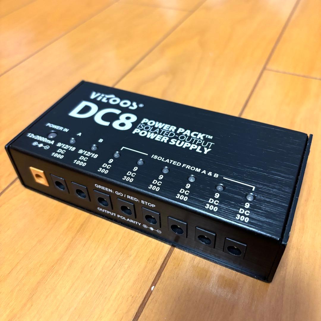 Vitoos DC8 パワーサプライ