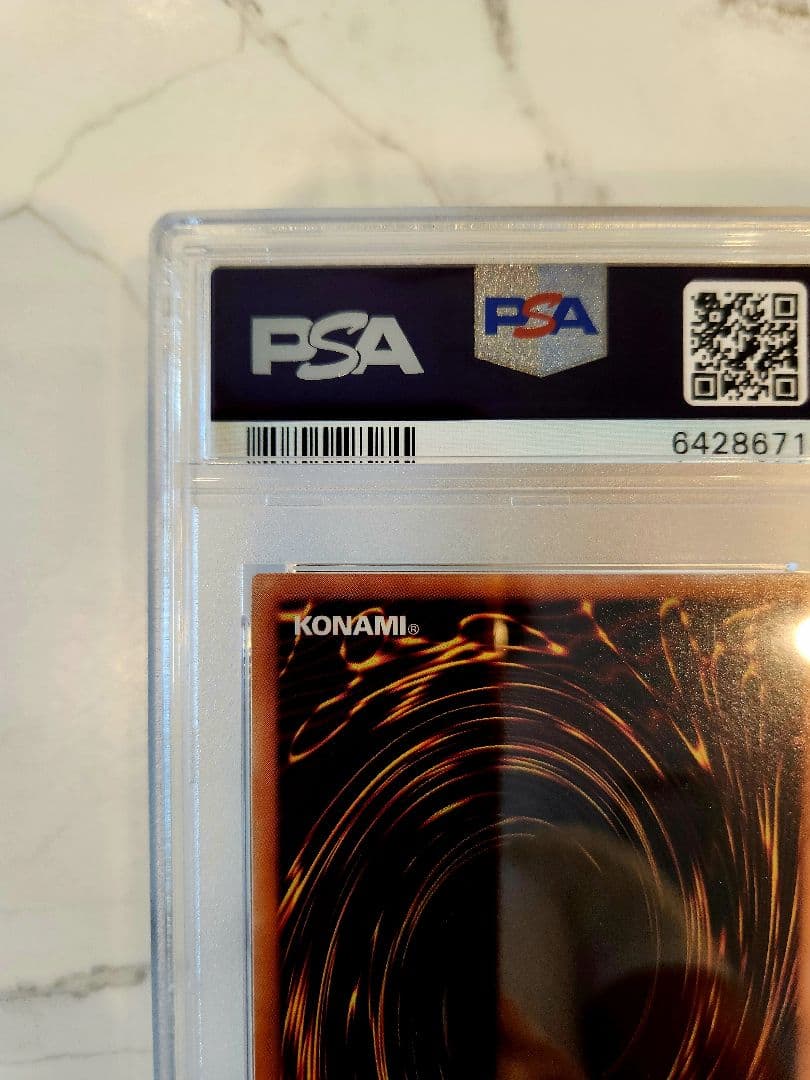 《美品最安値》レッドアイズブラックドラゴン レリーフ【 psa9】世界629枚！