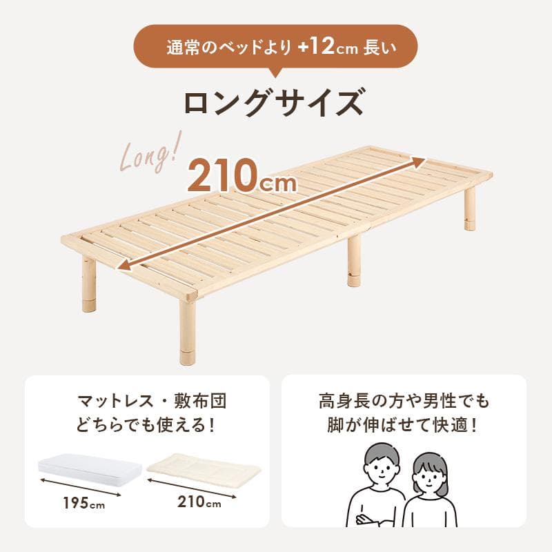 頑丈でシンプル すのこセミシングルベッド ブラウン [8369]