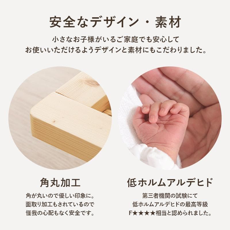 頑丈でシンプル すのこセミシングルベッド ブラウン [8369]