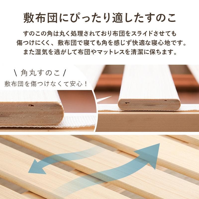 頑丈でシンプル すのこセミシングルベッド ブラウン [8369]