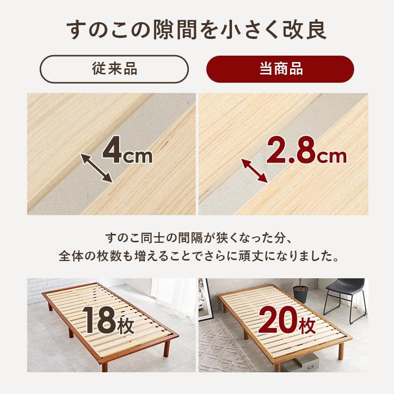 頑丈でシンプル すのこセミシングルベッド ブラウン [8369]