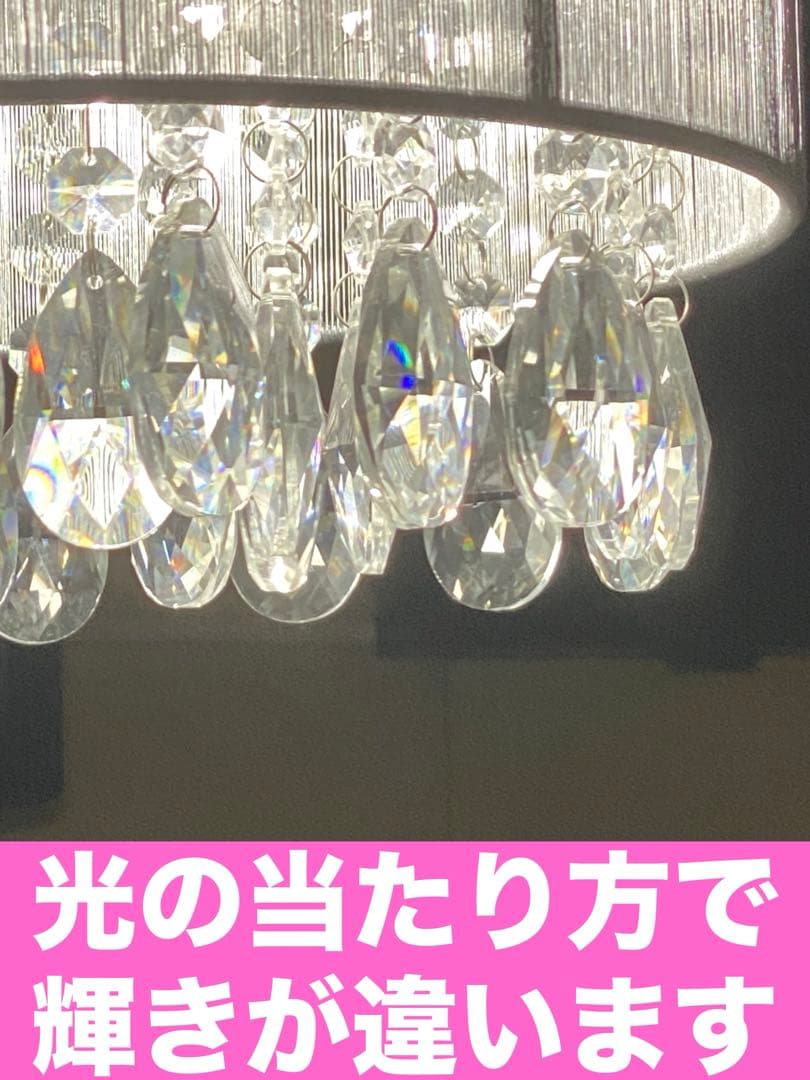 美しい光♦️クリスタル♦️ シャンデリア キラキラ♦️点灯確認済み♦️補償付 送料込