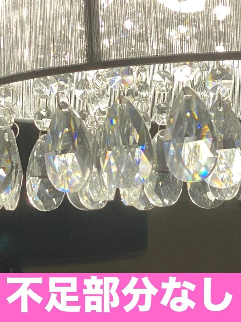 美しい光♦️クリスタル♦️ シャンデリア キラキラ♦️点灯確認済み♦️補償付 送料込