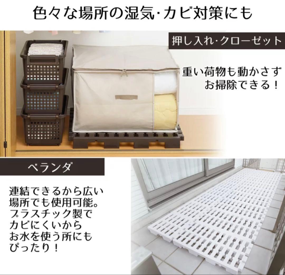 ダブルベッド用すのこベッド 16枚セット