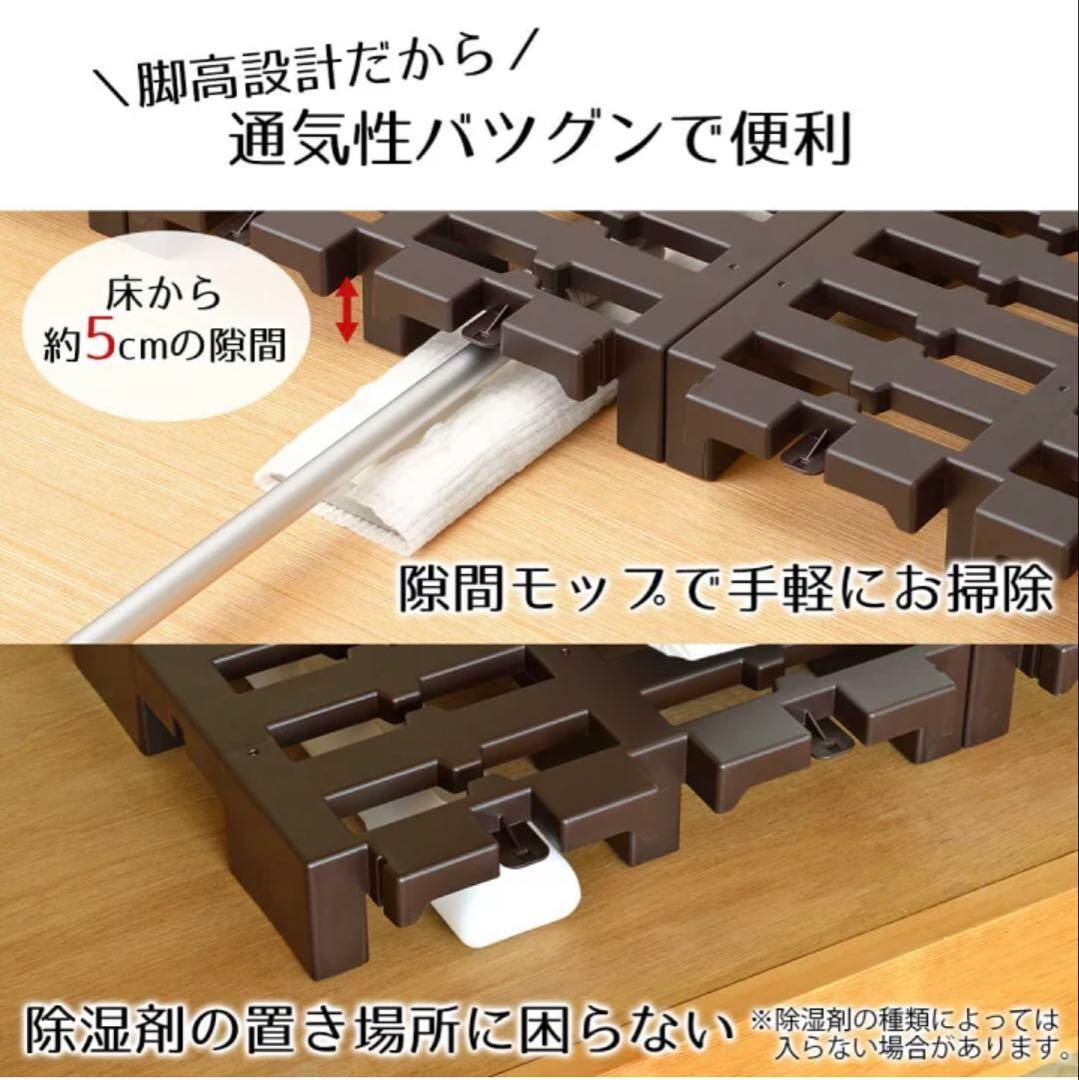 ダブルベッド用すのこベッド 16枚セット