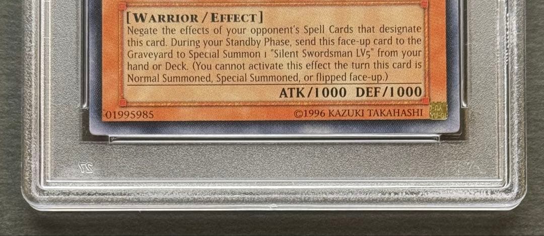 PSA10】サイレント・ソードマンLV3 旧アジアレリーフ 亜レリ 遊戯王