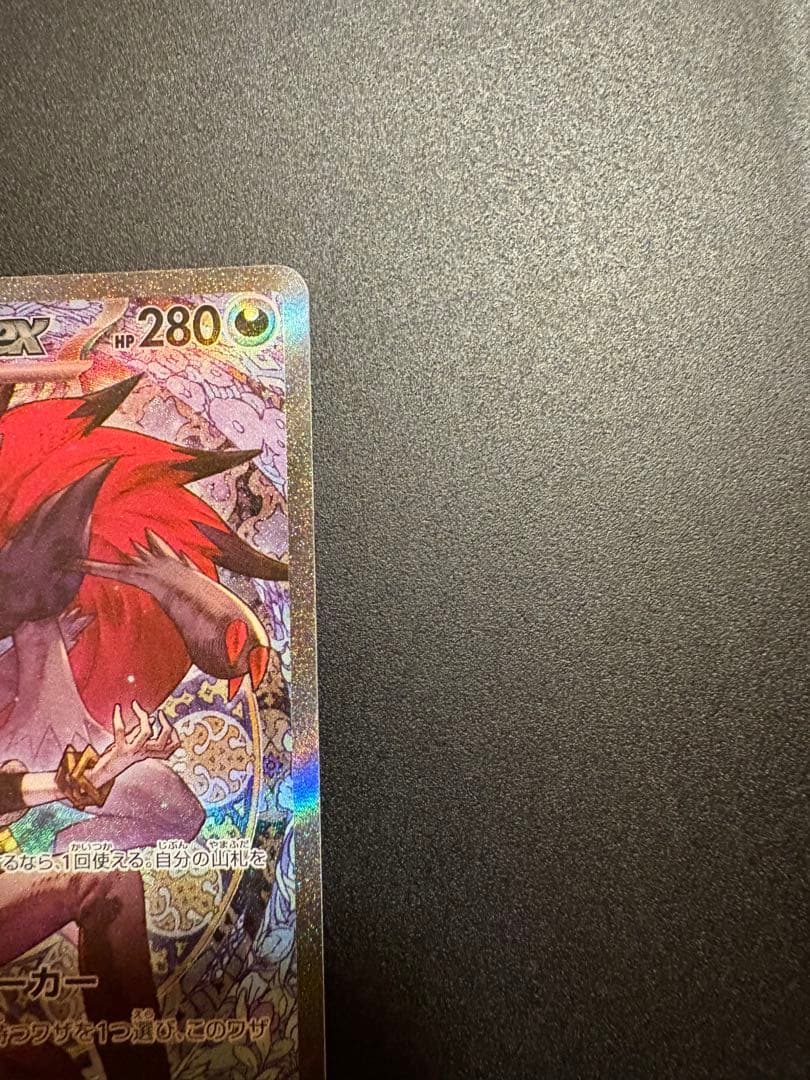 NのゾロアークexSAR、ダイゴのメタグロスexSARセット