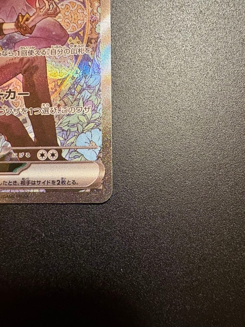 NのゾロアークexSAR、ダイゴのメタグロスexSARセット