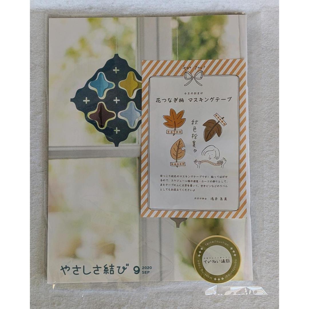 ★みんみ ていねい通販 SP プレミアムゲル 2コ クリスタル洗顔